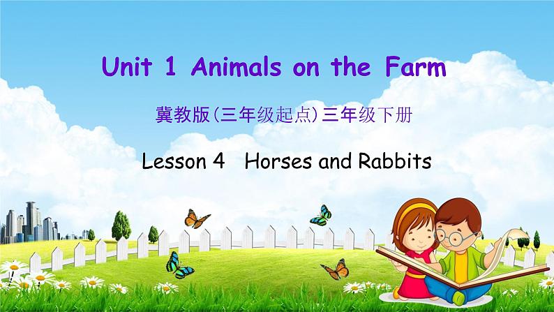 冀教版三年级英语下册《Unit 1 Lesson 4》课堂教学课件PPT第1页