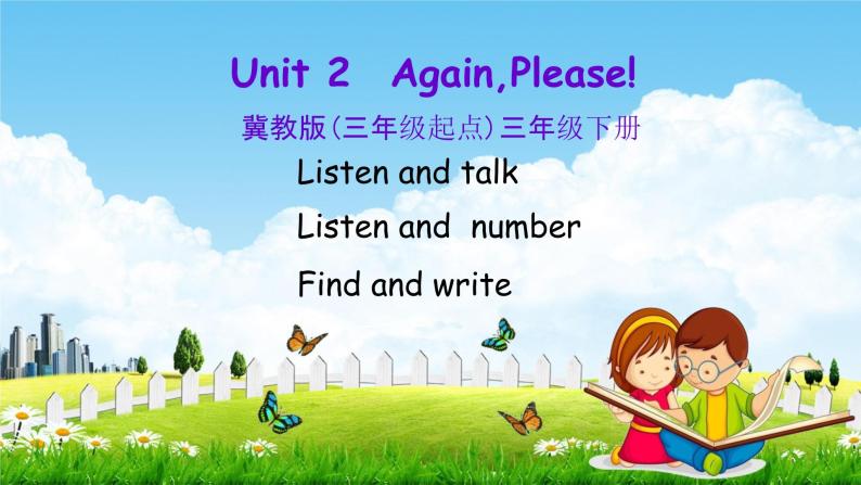 冀教版三年级英语下册《Unit 2 Again, Please!》课堂教学课件PPT01