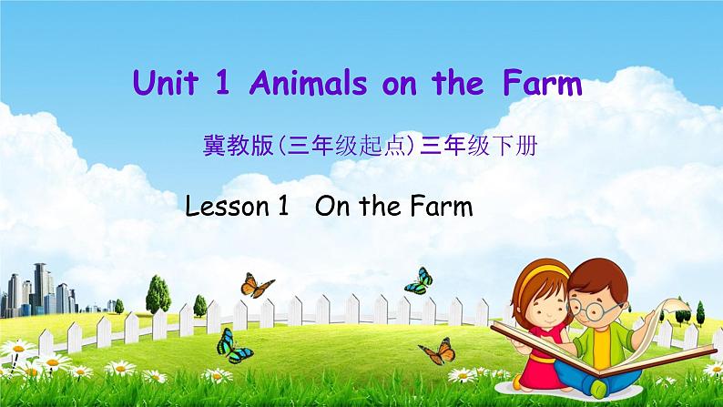 冀教版三年级英语下册《Unit 1 Lesson 1》课堂教学课件PPT01