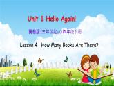 冀教版四年级英语下册《Unit 1 Lesson 4》课堂教学课件PPT