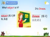 冀教版四年级英语下册《Unit 4 Lesson 22》课堂教学课件PPT