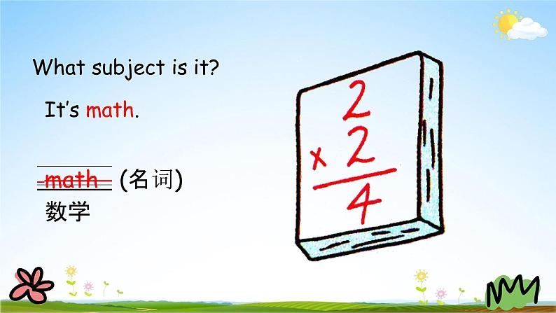 冀教版四年级英语下册《Unit 4 Lesson 22》课堂教学课件PPT第6页