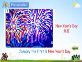 冀教版四年級英語下冊《Unit 2 Lesson 9》課堂教學(xué)課件PPT