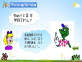 冀教版四年級英語下冊《Unit 2 Again, Please!》課堂教學(xué)課件PPT