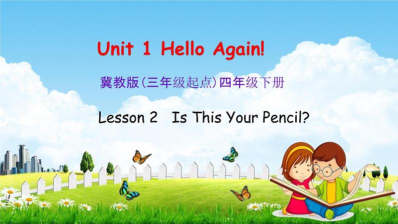 冀教版四年级英语下册《Unit 1 Lesson 2》课堂教学课件PPT第1页