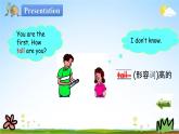 冀教版四年級(jí)英語(yǔ)下冊(cè)《Unit 3 Lesson 14》課堂教學(xué)課件PPT