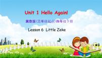 小学英语冀教版 (三年级起点)四年级下册Lesson 6 Little Zeke教学ppt课件