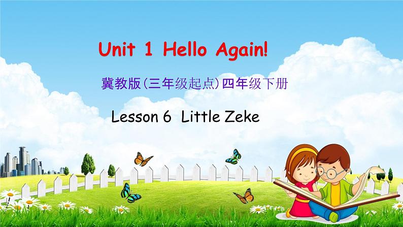 冀教版四年级英语下册《Unit 1 Lesson 6》课堂教学课件PPT01