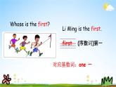 冀教版四年级英语下册《Unit 2 Lesson 8》课堂教学课件PPT