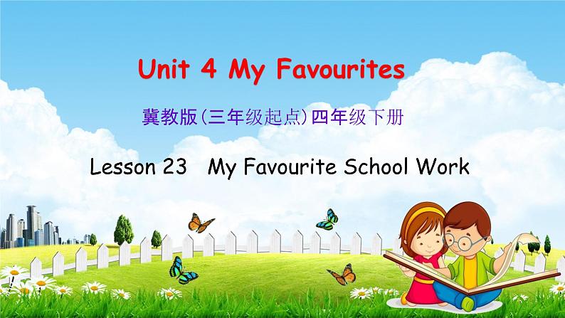 冀教版四年级英语下册《Unit 4 Lesson 23》课堂教学课件PPT01