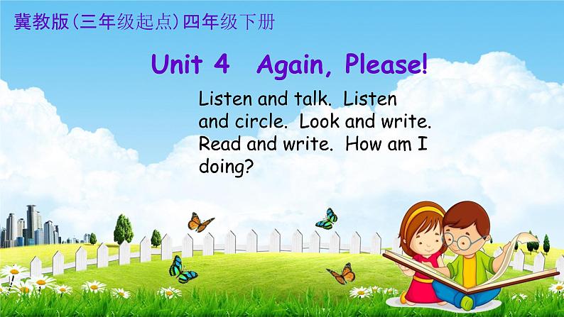 冀教版四年级英语下册《Unit 4 Again, Please!》课堂教学课件PPT01