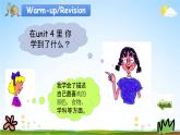 冀教版四年級(jí)英語(yǔ)下冊(cè)《Unit 4 Again, Please!》課堂教學(xué)課件PPT
