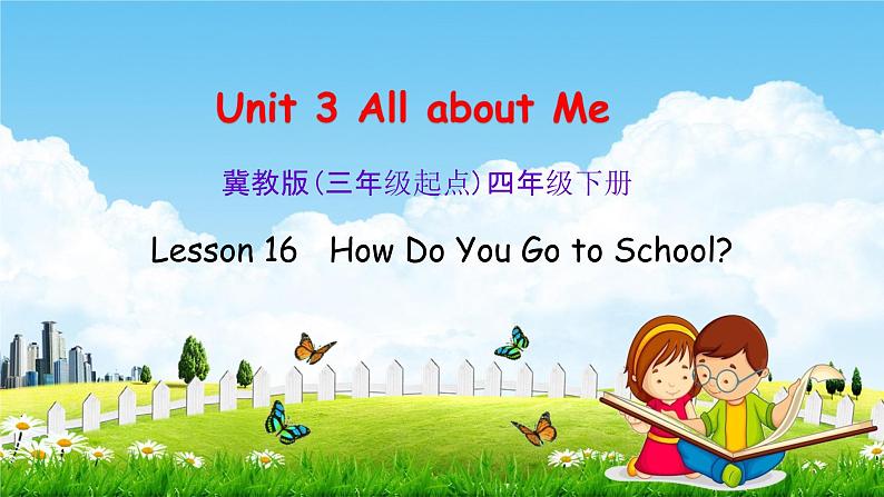 冀教版四年级英语下册《Unit 3 Lesson 16》课堂教学课件PPT第1页