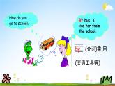 冀教版四年級英語下冊《Unit 3 Lesson 16》課堂教學(xué)課件PPT