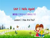 冀教版四年级英语下册《Unit 1 Lesson 1》课堂教学课件PPT