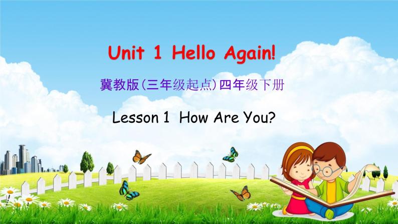 冀教版四年级英语下册《Unit 1 Lesson 1》课堂教学课件PPT01