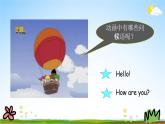 冀教版四年级英语下册《Unit 1 Lesson 1》课堂教学课件PPT