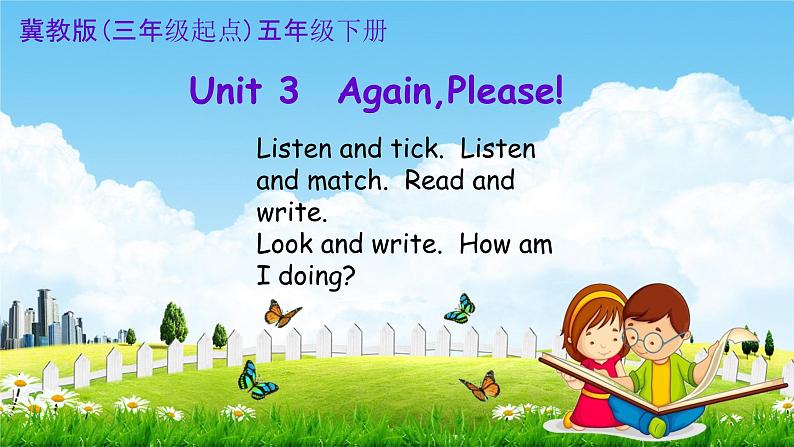 冀教版五年级英语下册《Unit 3 Again, Please!》课堂教学课件PPT01