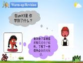 冀教版五年級(jí)英語(yǔ)下冊(cè)《Unit 3 Again, Please!》課堂教學(xué)課件PPT
