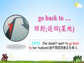 冀教版五年級英語下冊《Unit 3 Lesson 17》課堂教學(xué)課件PPT