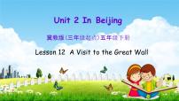 小学英语冀教版 (三年级起点)五年级下册Lesson12 A Visit to the Great Wall教学课件ppt