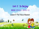 冀教版五年級英語下冊《Unit 2 Lesson 9》課堂教學課件PPT