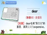 冀教版五年級(jí)英語(yǔ)下冊(cè)《Unit 3 Lesson 14》課堂教學(xué)課件PPT