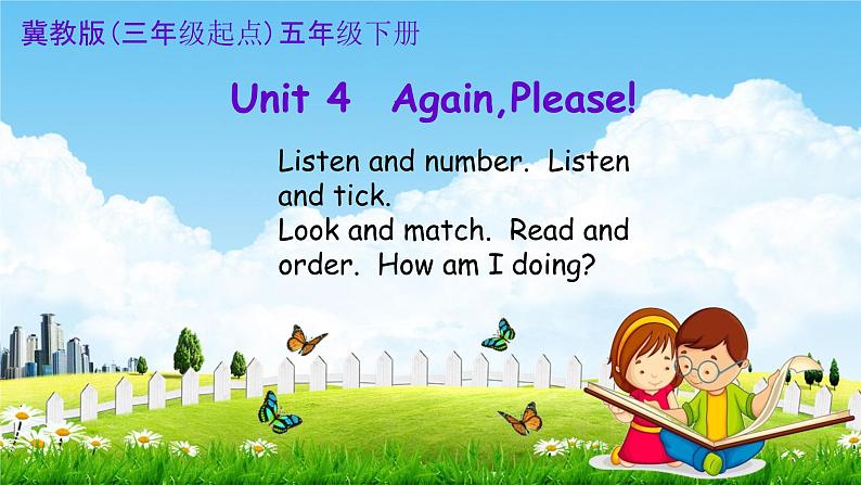 冀教版五年级英语下册《Unit 4 Again, Please!》课堂教学课件PPT01