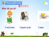 冀教版五年級(jí)英語(yǔ)下冊(cè)《Unit 4 Lesson 24》課堂教學(xué)課件PPT