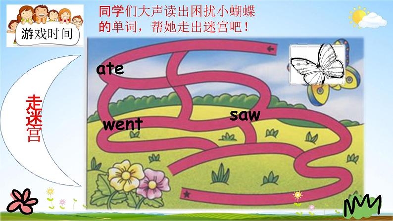 冀教版五年级英语下册《Unit 4 Lesson 20》课堂教学课件PPT07