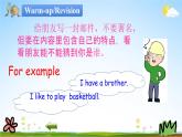 冀教版五年級(jí)英語(yǔ)下冊(cè)《Unit 4 Lesson 19》課堂教學(xué)課件PPT