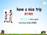 冀教版五年級(jí)英語(yǔ)下冊(cè)《Unit 4 Lesson 19》課堂教學(xué)課件PPT