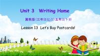 小学英语冀教版 (三年级起点)五年级下册Lesson 13 Let's Buy Postcards!教学ppt课件