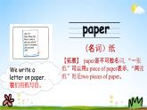 冀教版五年級(jí)英語下冊(cè)《Unit 3 Lesson 13》課堂教學(xué)課件PPT