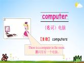 冀教版五年級(jí)英語下冊(cè)《Unit 3 Lesson 16》課堂教學(xué)課件PPT