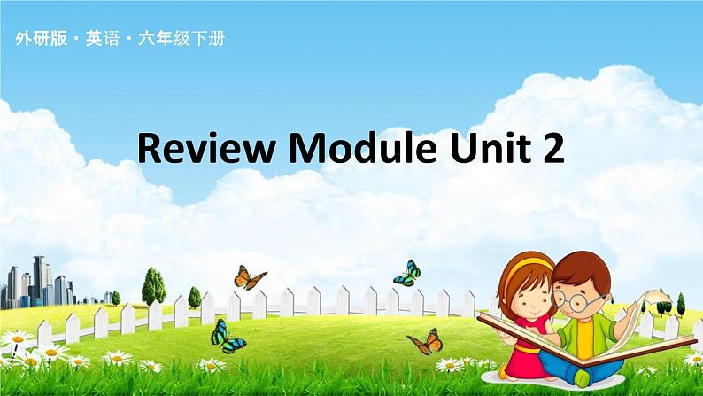 外研版六年级英语下册《Review Module 2》课堂教学课件PPT第1页