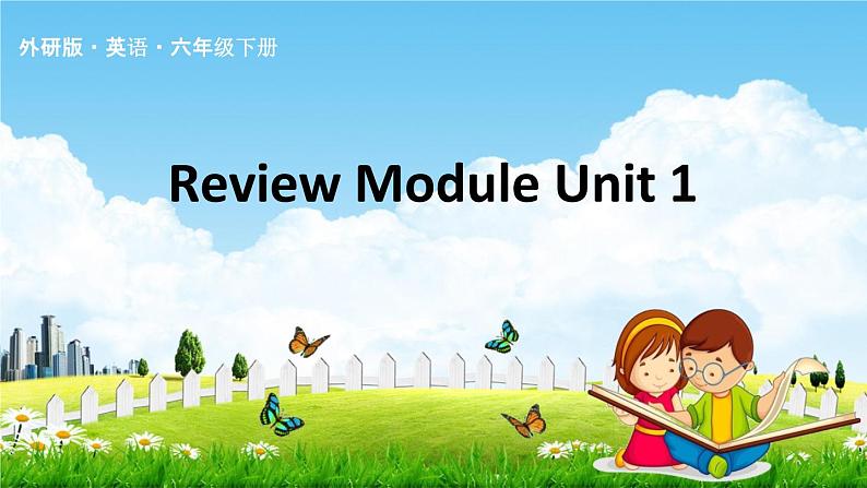 外研版六年级英语下册《Review Module 1》课堂教学课件PPT01