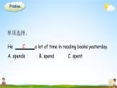 外研版六年级英语下册《Review Module 1》课堂教学课件PPT
