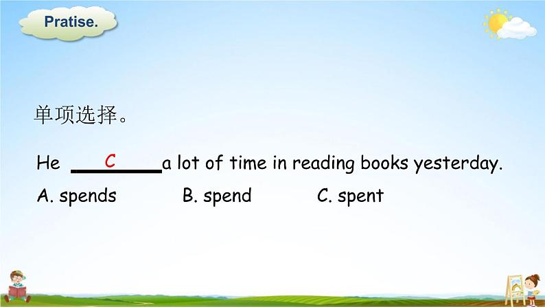 外研版六年级英语下册《Review Module 1》课堂教学课件PPT05