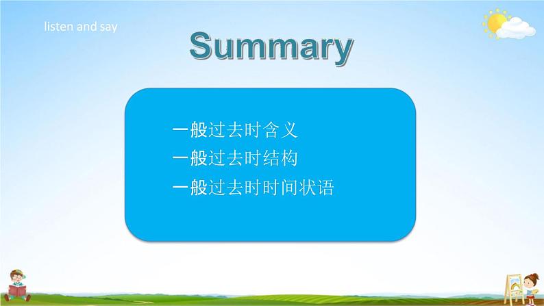 外研版六年级英语下册《Review Module 1》课堂教学课件PPT06