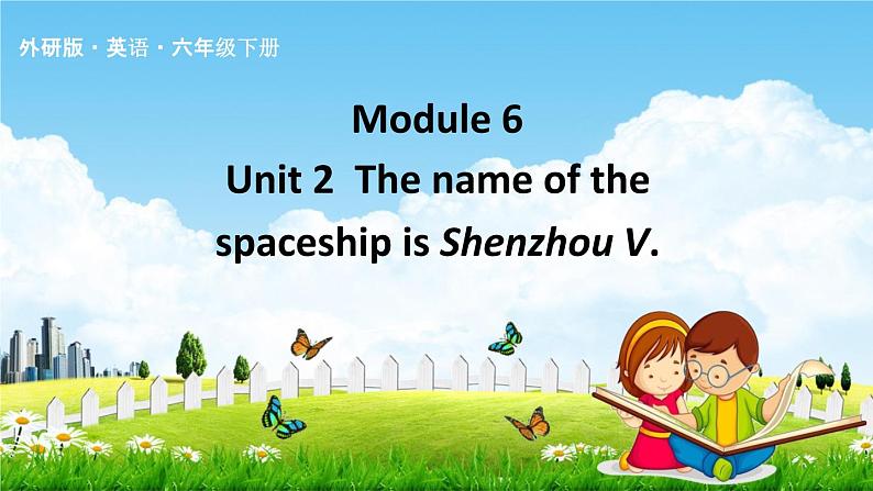 外研版六年级英语下册《Module 6 Unit 2》课堂教学课件PPT01