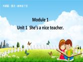 外研版四年级英语下册《Module 1 Unit 1》课堂教学课件PPT