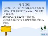 人教版五上U5 A lets learn课件PPT