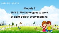 2020-2021学年Unit 1 My father goes to work at eight o’clock every morning.教学ppt课件