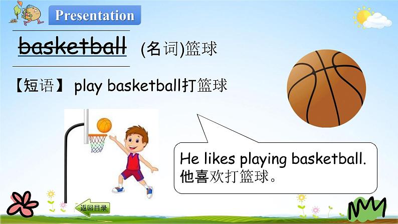 冀教版六年级英语下册《Unit 1 Lesson 3》课堂教学课件PPT03