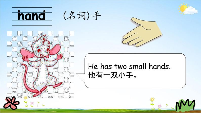 冀教版六年级英语下册《Unit 1 Lesson 3》课堂教学课件PPT04