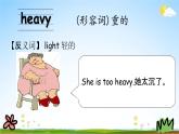 冀教版六年級(jí)英語下冊《Unit 1 Lesson 3》課堂教學(xué)課件PPT