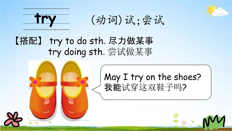 冀教版六年级英语下册《Unit 1 Lesson 3》课堂教学课件PPT08