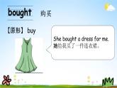 冀教版六年級英語下冊《Unit 1 Lesson 4》課堂教學(xué)課件PPT
