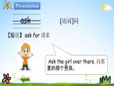冀教版六年級(jí)英語(yǔ)下冊(cè)《Unit 1 Lesson 5》課堂教學(xué)課件PPT